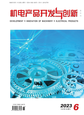 机电产品开发与创新的技术开发策略